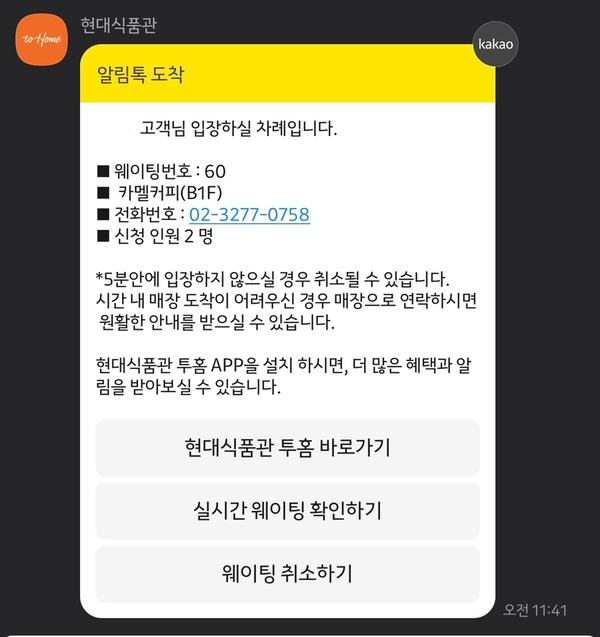 커피백화점 이미지