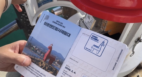 일조바다장어 이미지