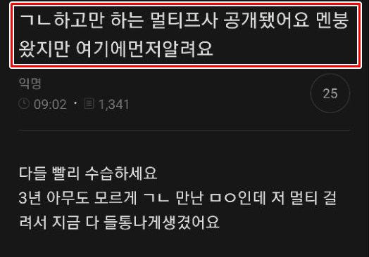 멀티상사 이미지