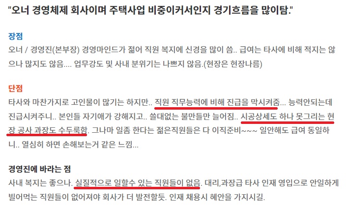 라온종합인력 이미지