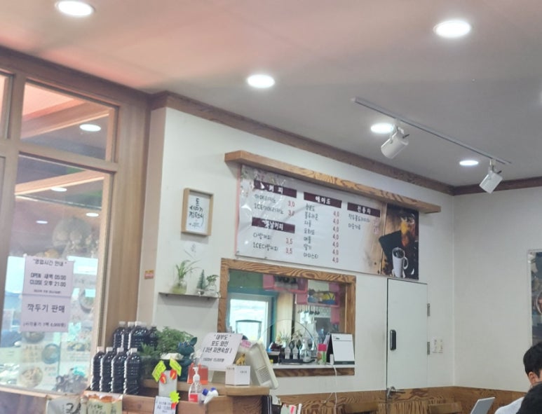 안동국밥(대부점) 이미지