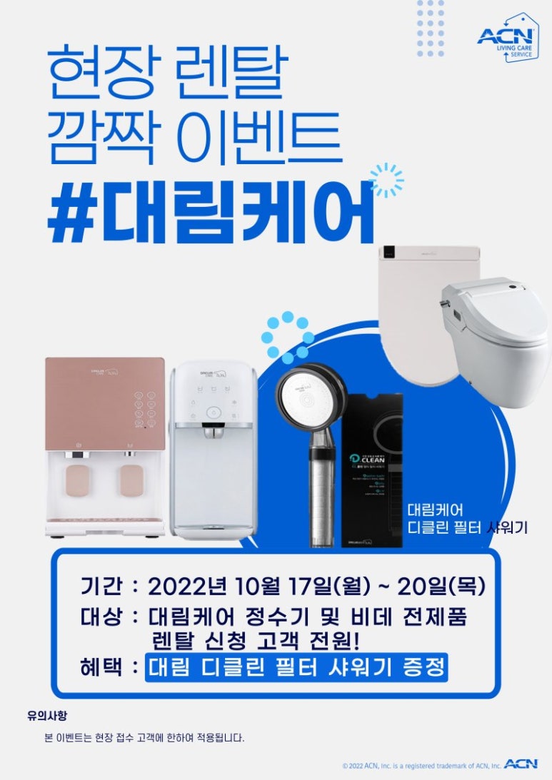 리빙케어 이미지