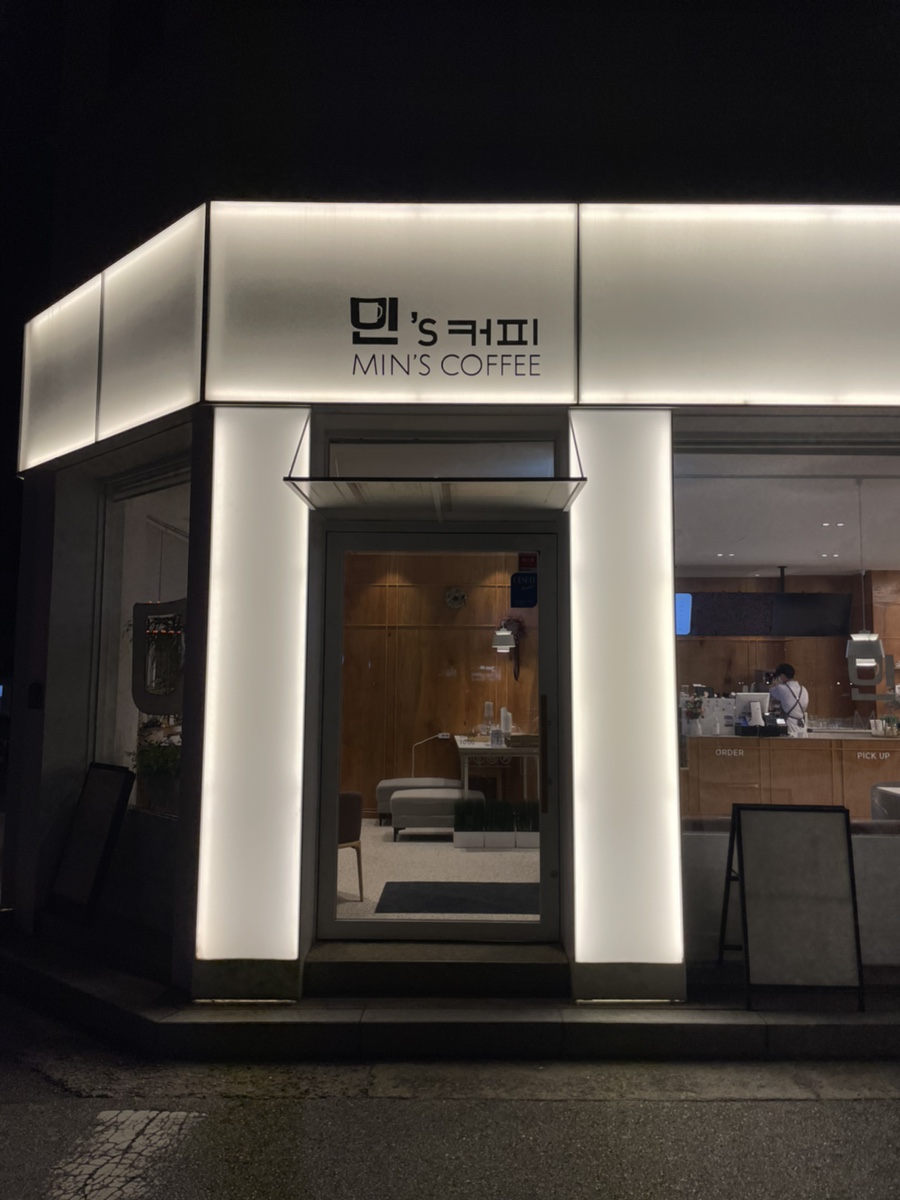 민스커피 이미지
