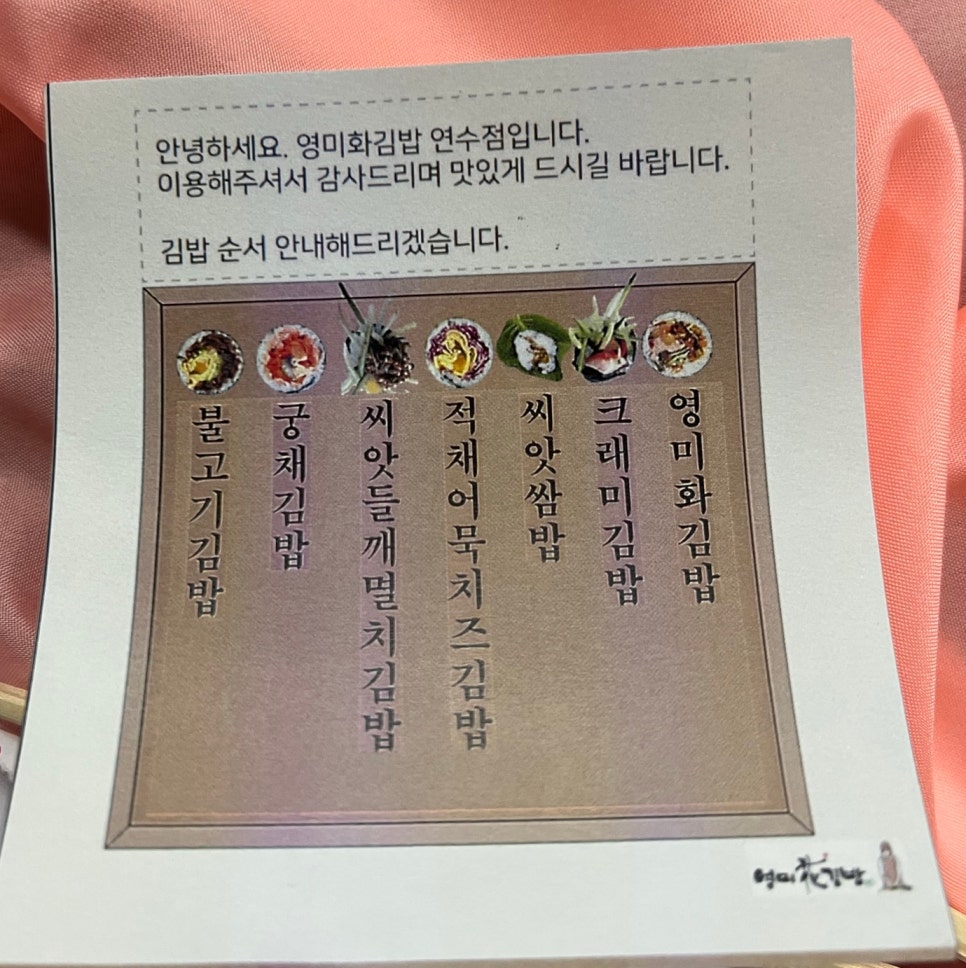 루나위클리 이미지