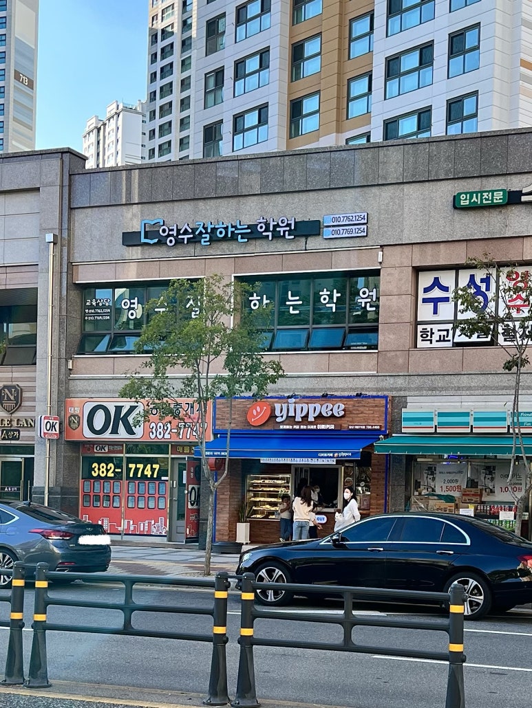 이삐커피 이미지