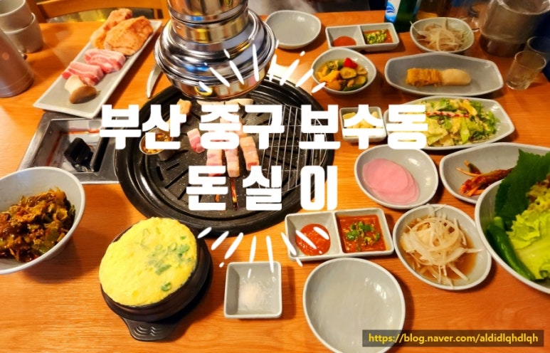 돈실이 이미지
