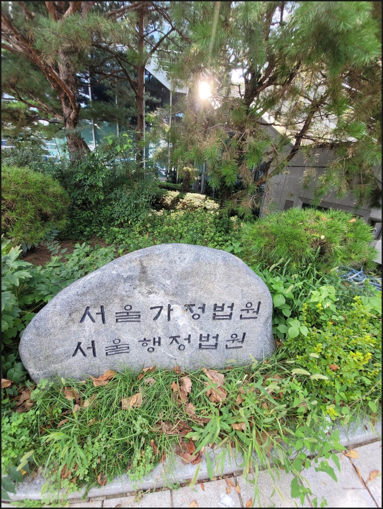 법무법인청우 이미지