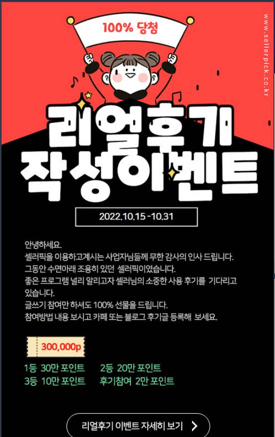 원큐쇼핑몰 이미지