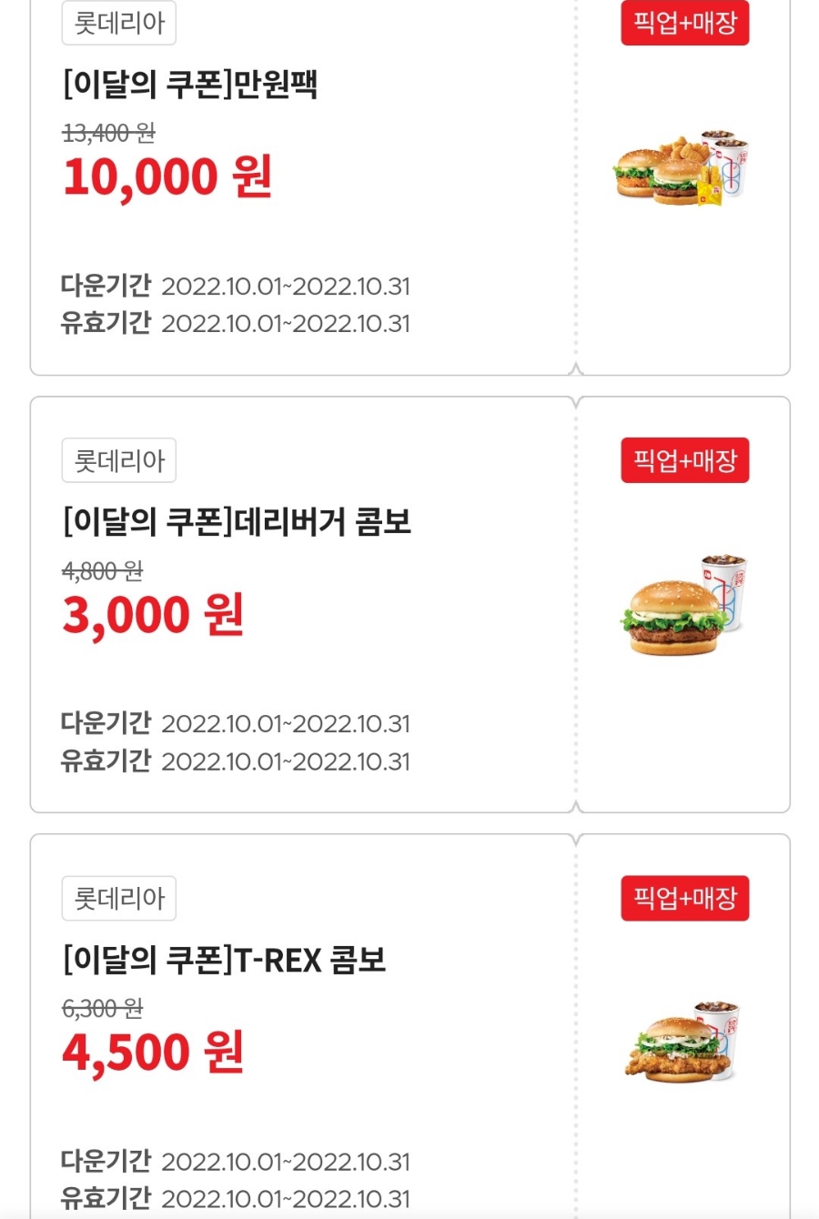 피크닉앤팩 이미지