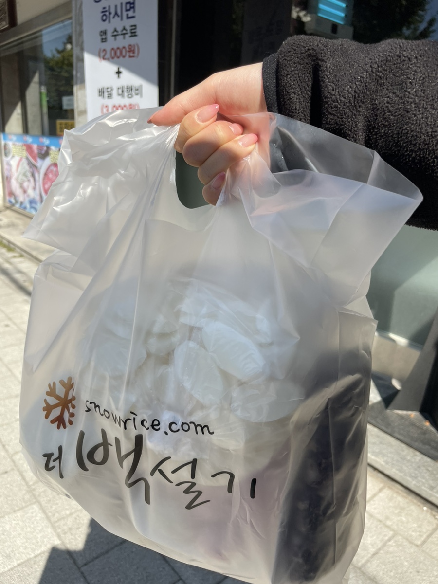 더백설기부평 이미지