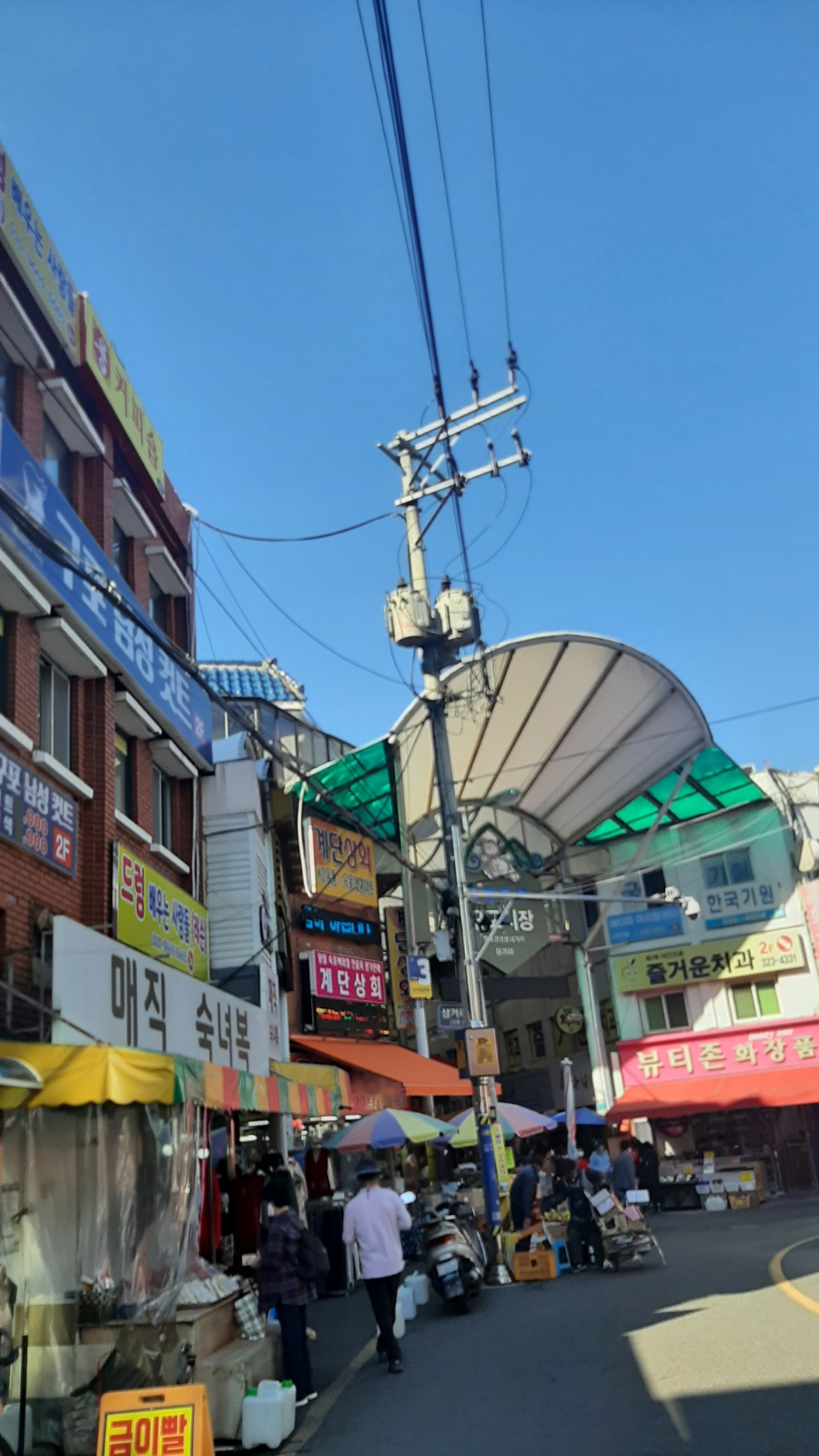 계단그릇상회 이미지