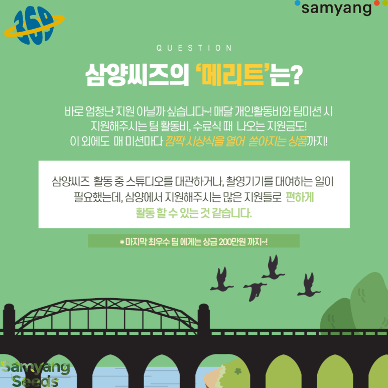 기수백서 이미지