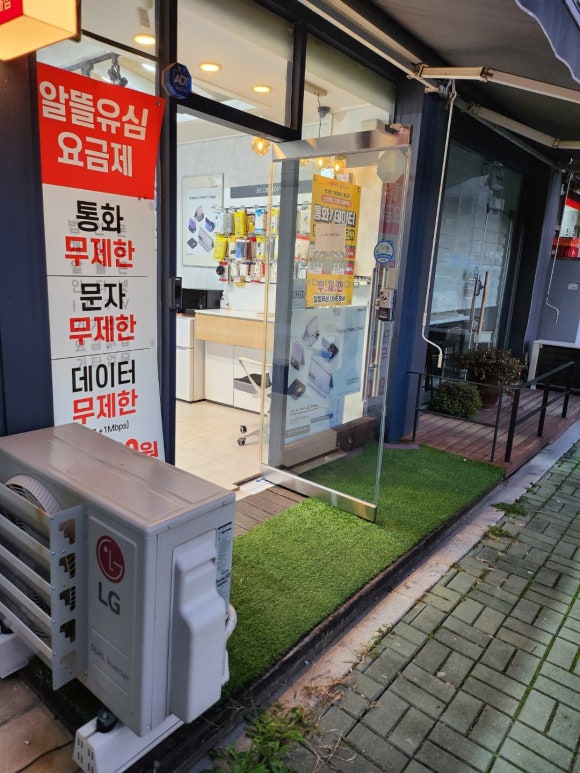 유리문수리우림도어 이미지