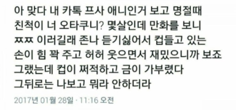 아이스크림아저씨 이미지