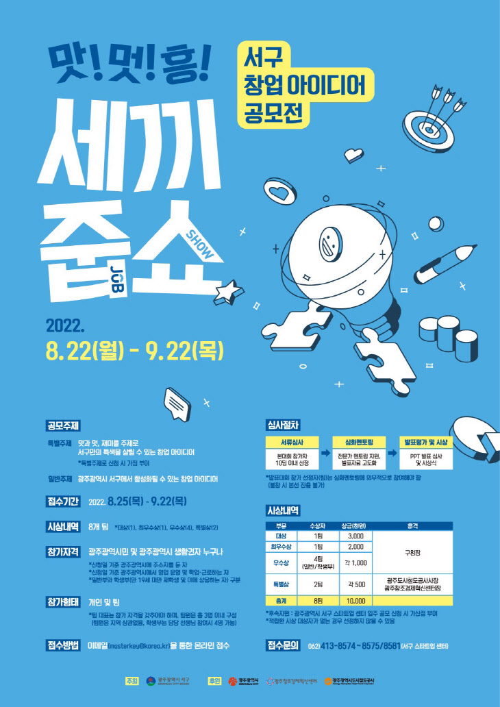 피어나컨설팅 이미지