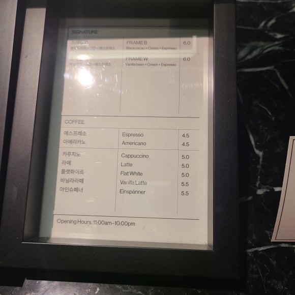 프레임프레임드 이미지