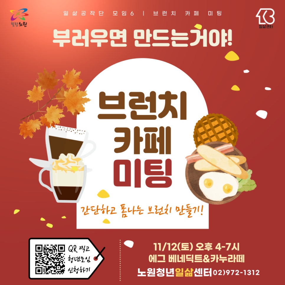 까페공작단 이미지