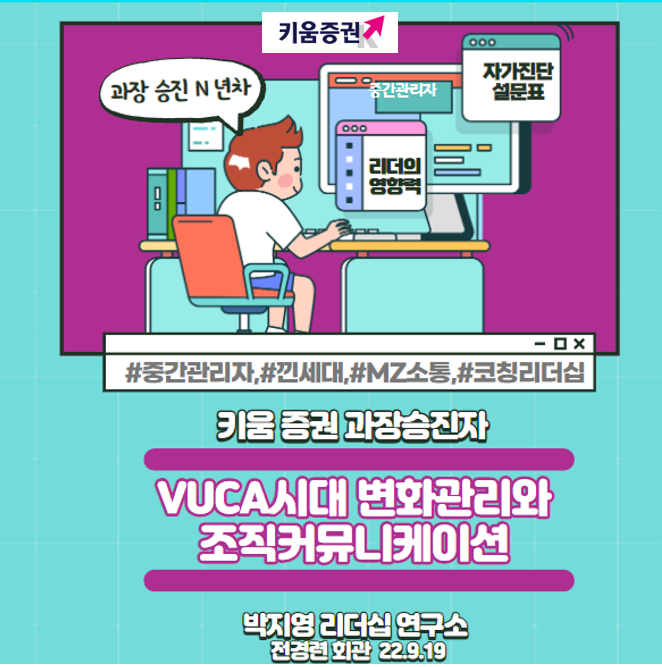 키움커뮤니케이션 이미지