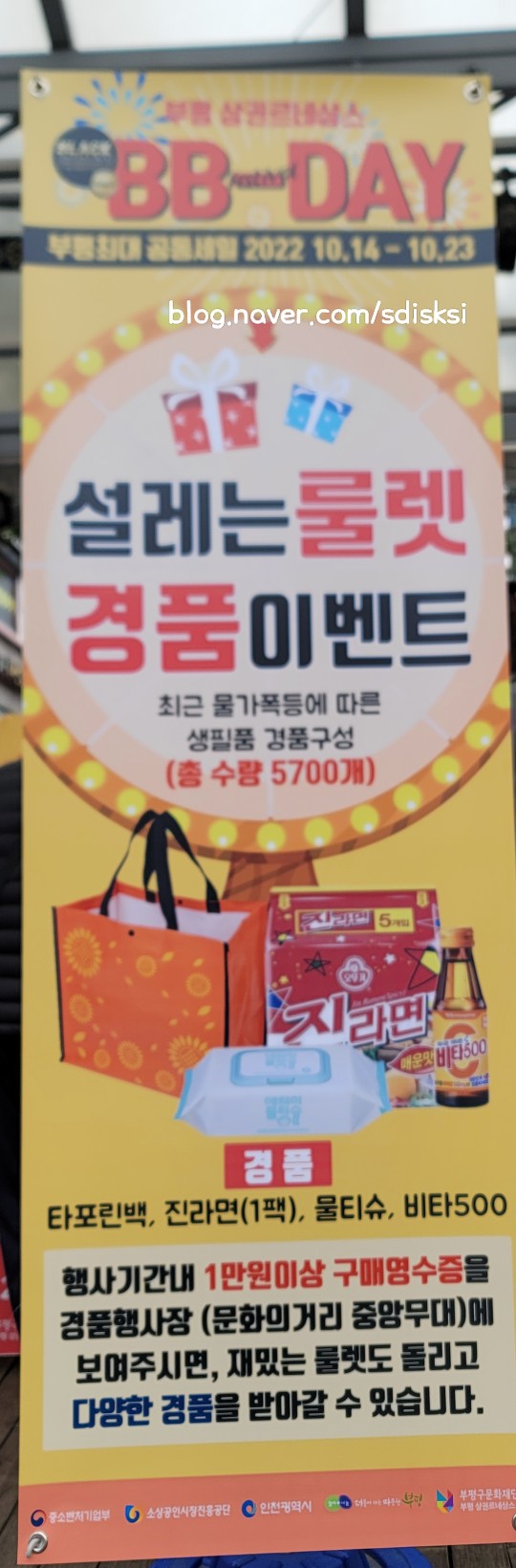 헨느아울렛 이미지