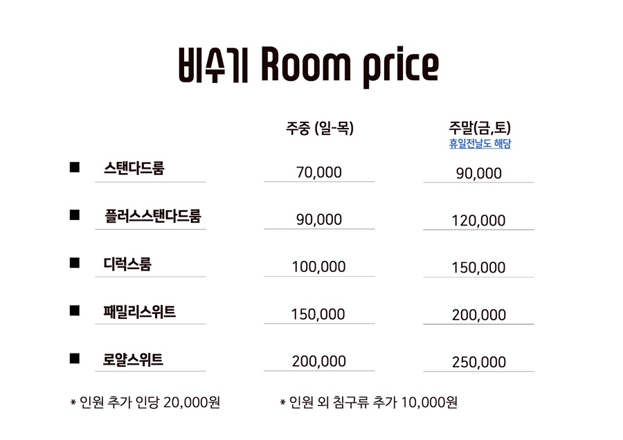 호텔223 이미지