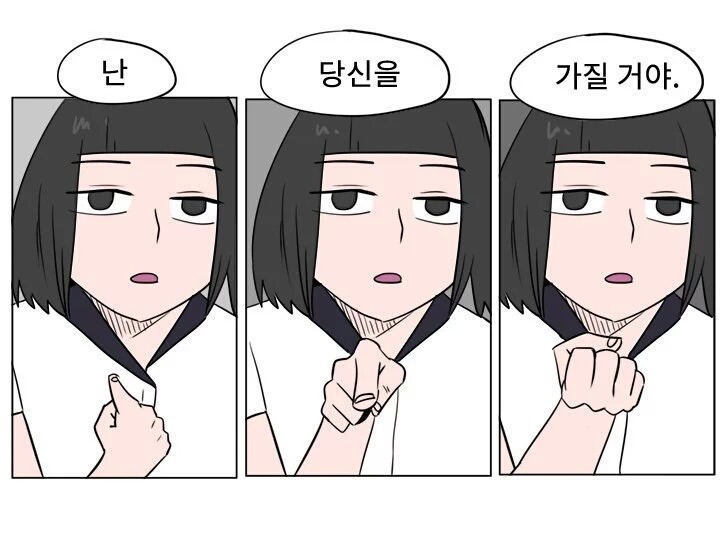 고려보쌈 이미지