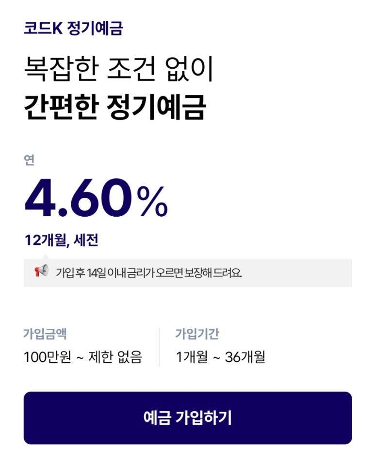 해봄케이 이미지