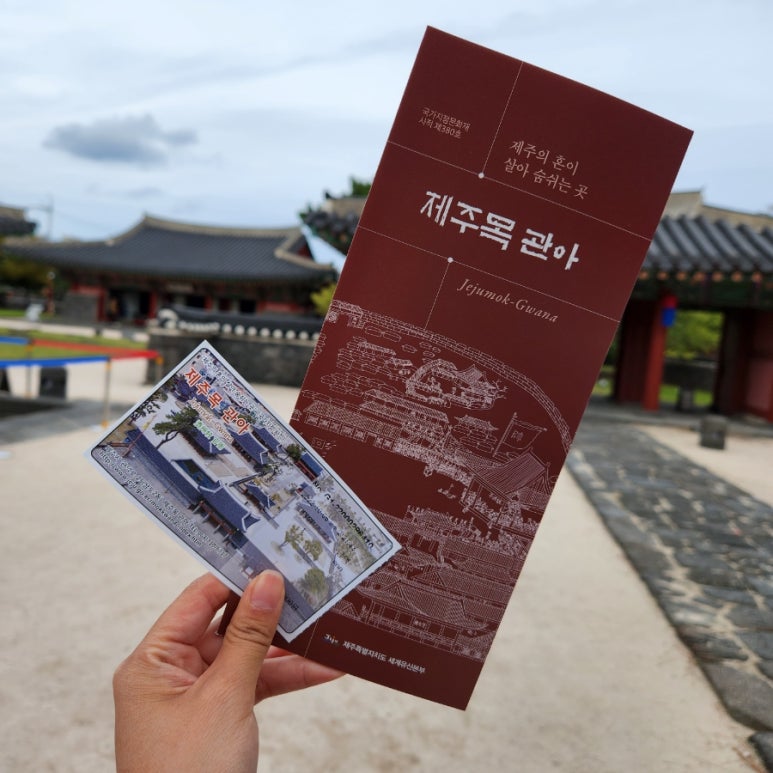 크라우드PC제주 이미지