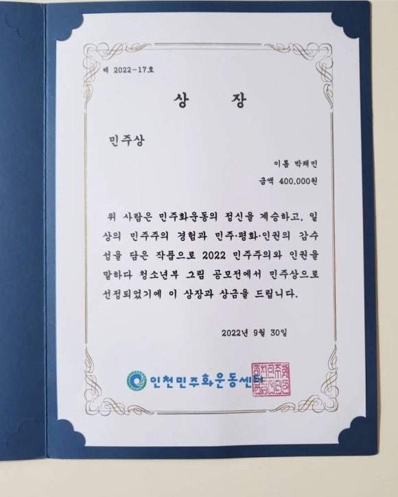 먹향캘리그라피 이미지