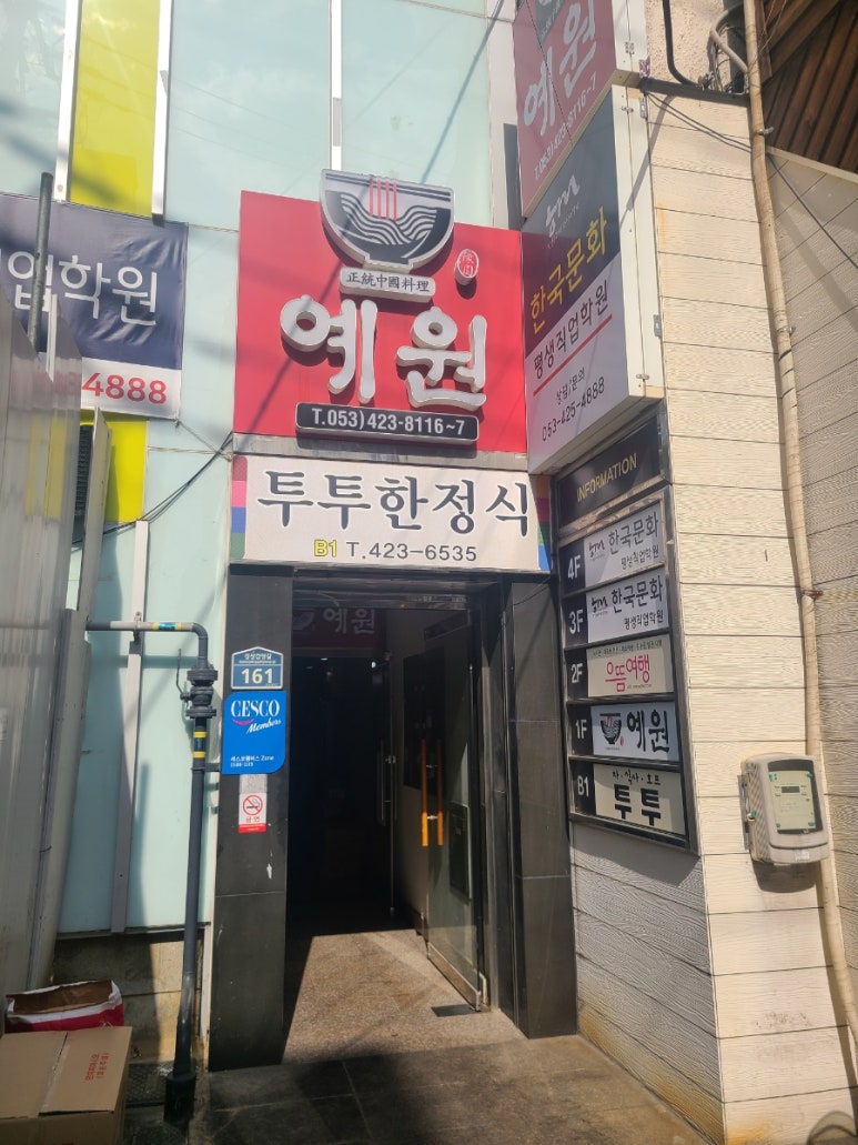 투투커피 이미지