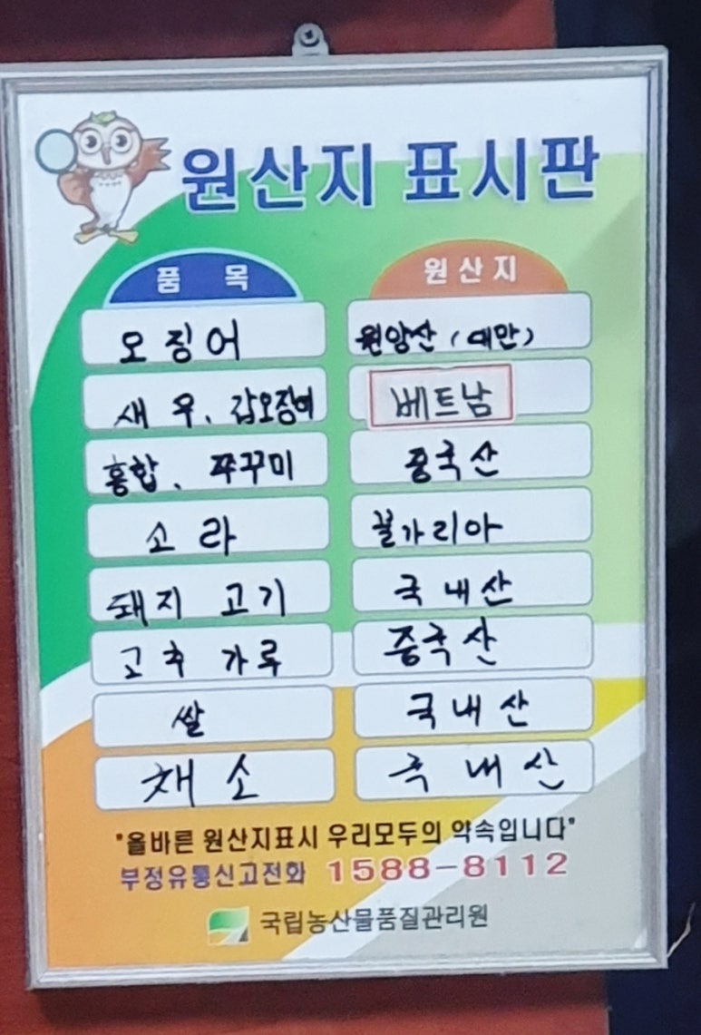 대복반점 이미지