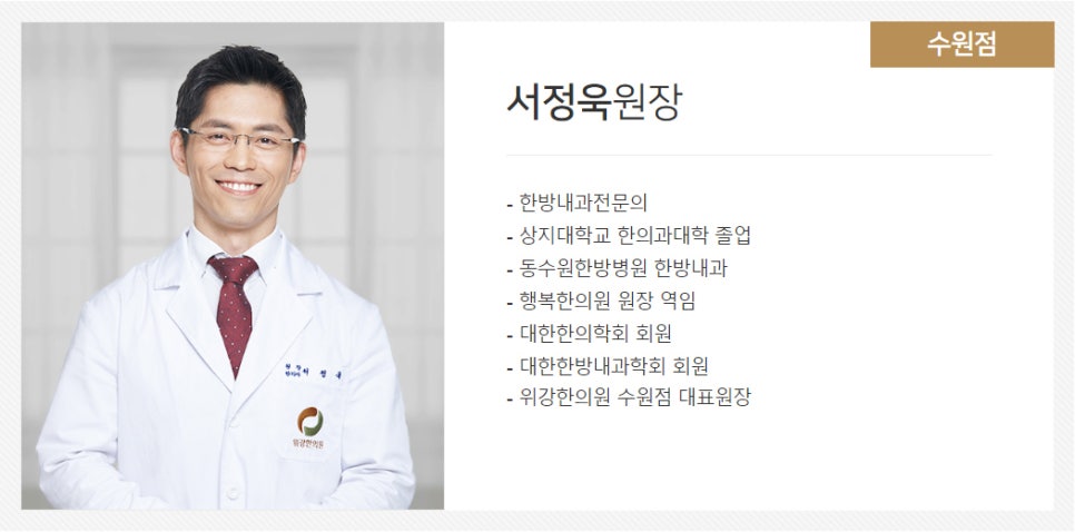 위강바이오 이미지