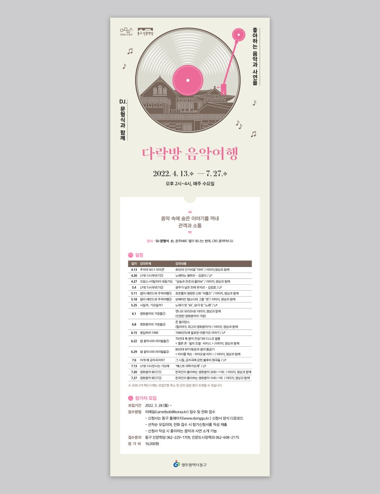 디자인창작소사월 이미지