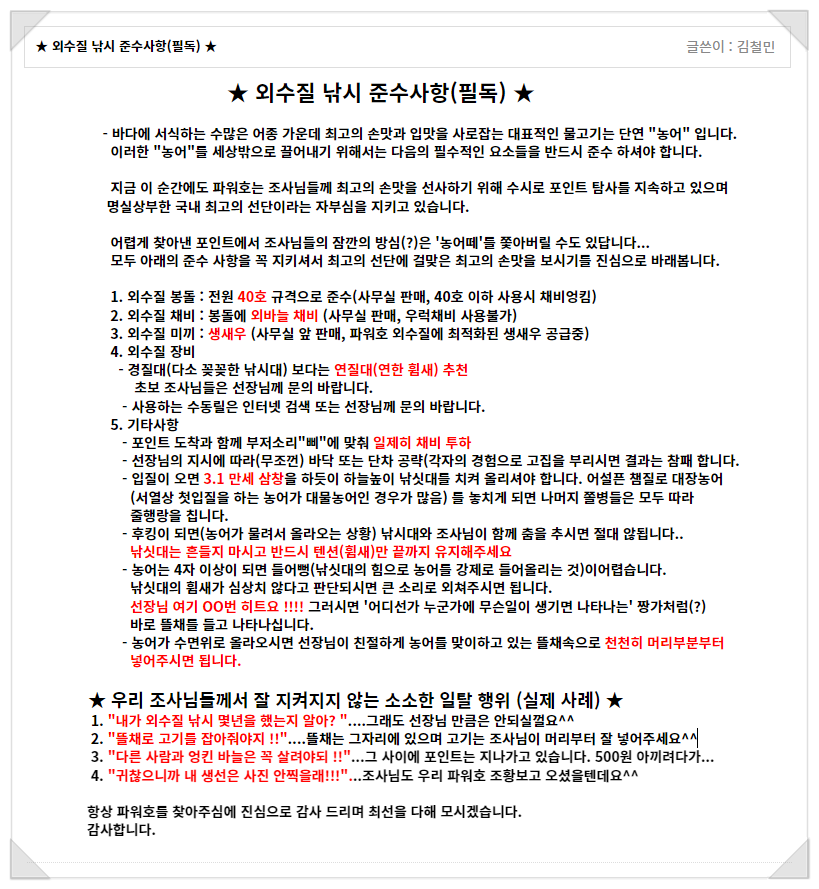 파워호 이미지