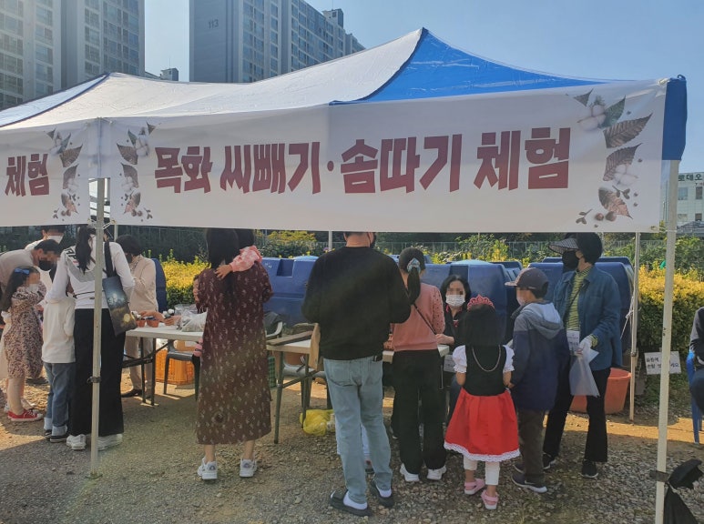 목화마을 이미지