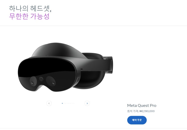 메타(META) 이미지
