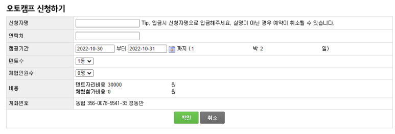 연미향마을캠핑장 이미지