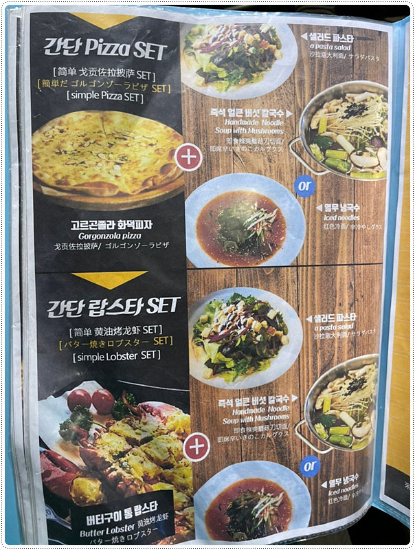 홀릭식당 이미지