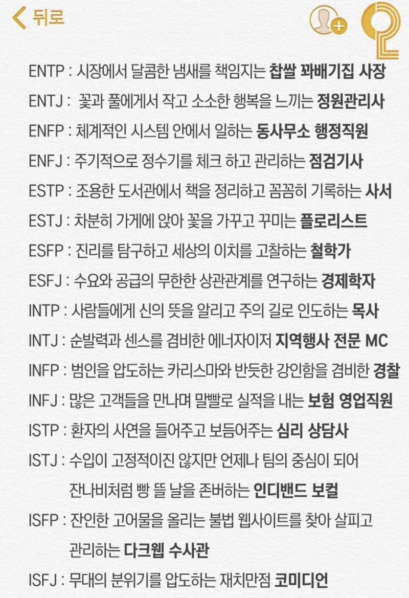 빵뜰날 이미지