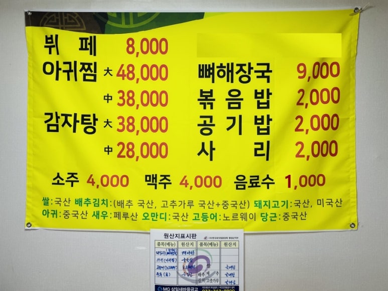 영남한식뷔페 이미지