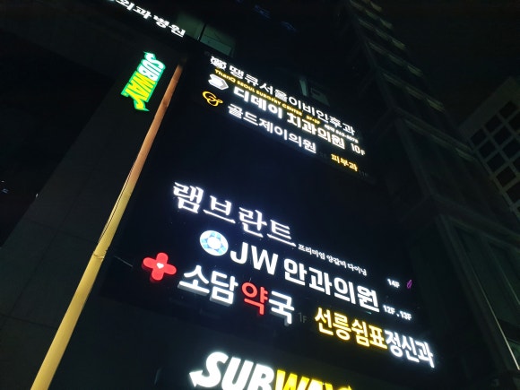 램브란트선릉 이미지