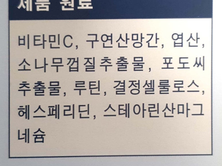 제이엔에이치 이미지
