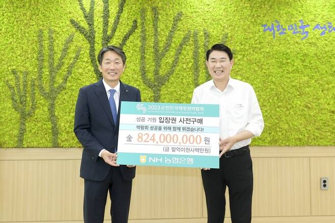 정원수도건설 이미지