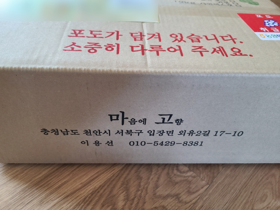 마고농원 이미지