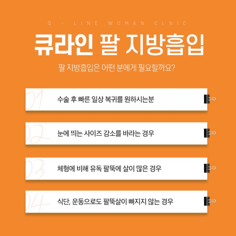 큐라인여성의원 이미지