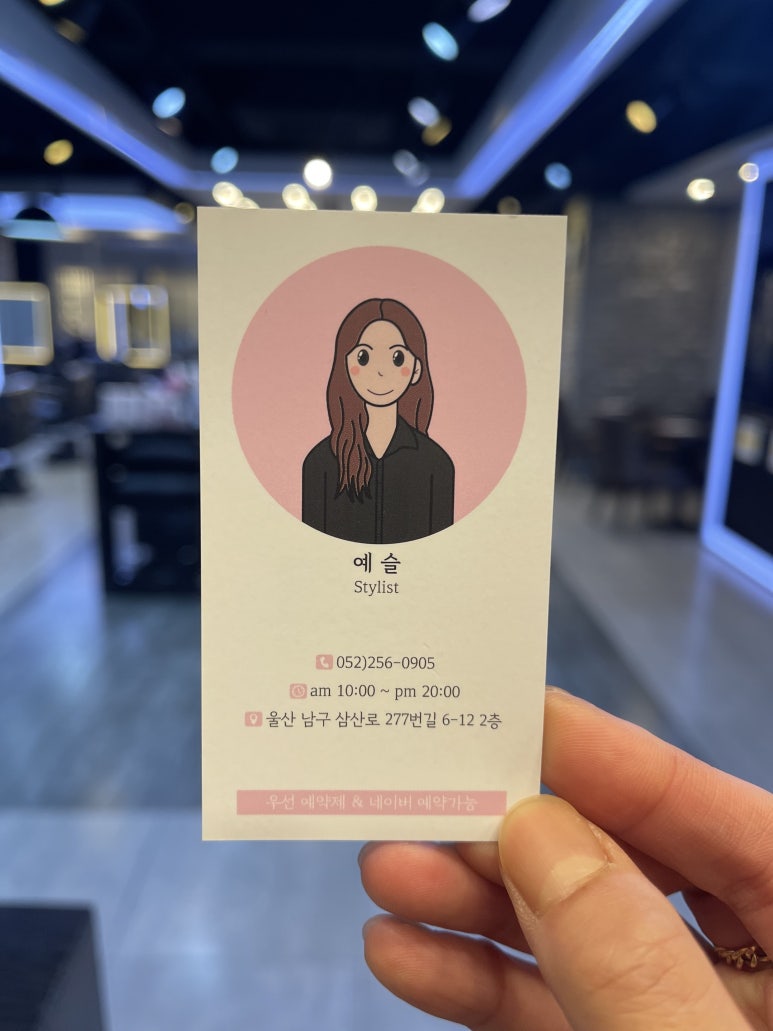 보스헤어 이미지