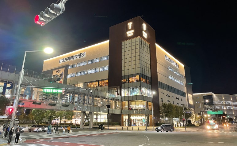 수원프리미엄아울렛 이미지