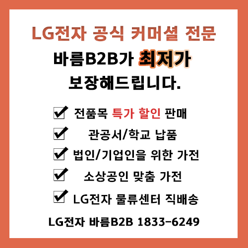 바름비투비 이미지