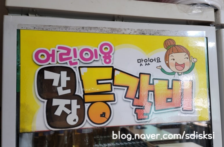 정통막국수전문점 이미지