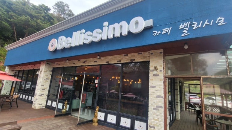 벨리시모카페 이미지