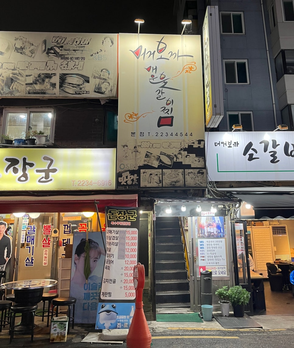 머거보까 이미지